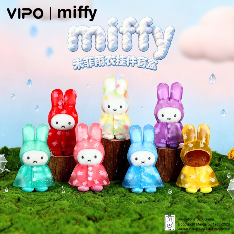 Model Kit Mobil - พวงกุญแจตุ๊กตาผ้ากำมะหยี่ซีรีส์ Vipo Miffy Raincoat ของแท้ กล่องสุ่ม