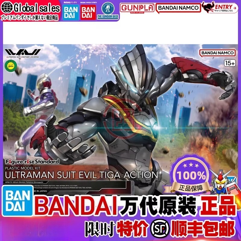 Model Kit Ultraman - Bandai Original Genuine Ultraman Model Kit