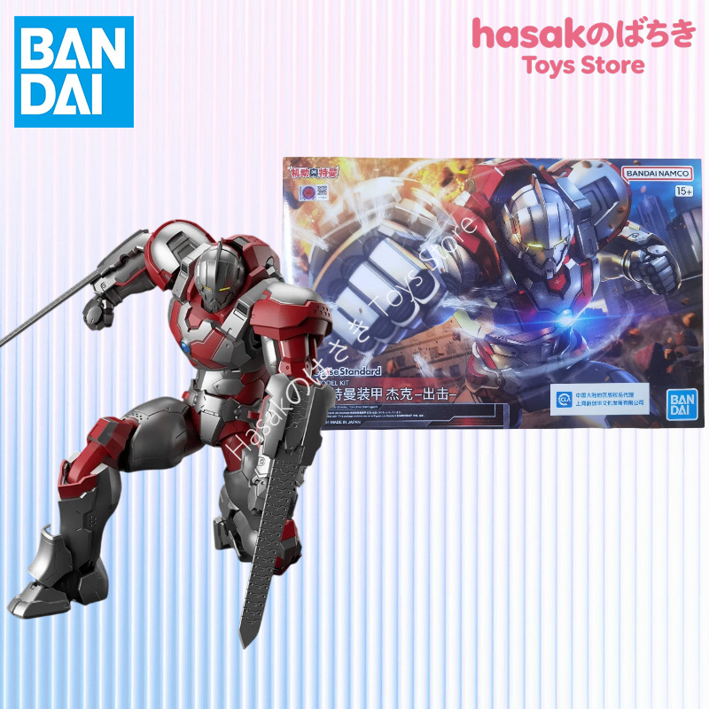 Model Kit Ultraman - ฟิกเกอร์ประกอบร่าง Bandai Figure-rise Standard Ultraman SUIT