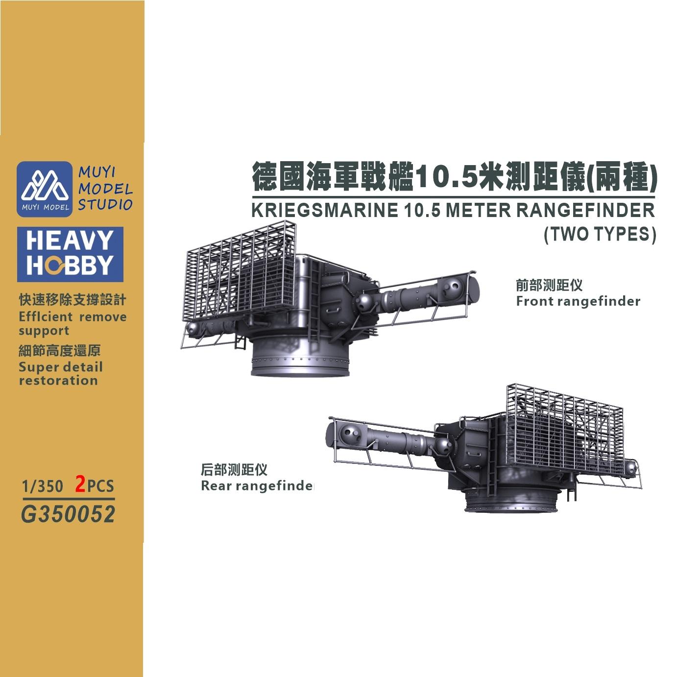 Model Kit Studio - MUYI MODEL STUDIO 1/350 G350052 KRIEGSMARINE