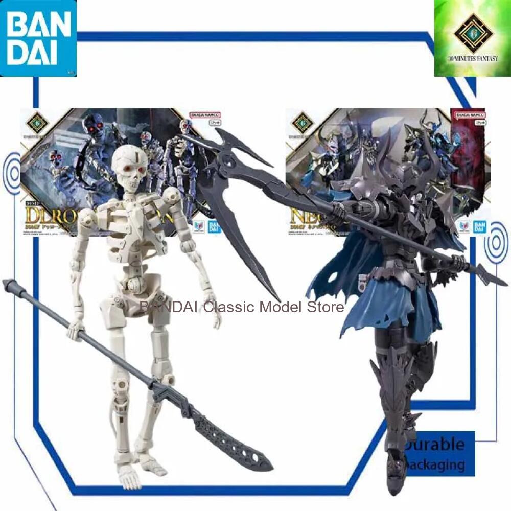 Model Kit Bandai 30 - 30MF ดรอสคัลล์ ชุดประกอบโมเดลพลาสติกแฟนตาซี 30 นาที ของเล่นสะสม