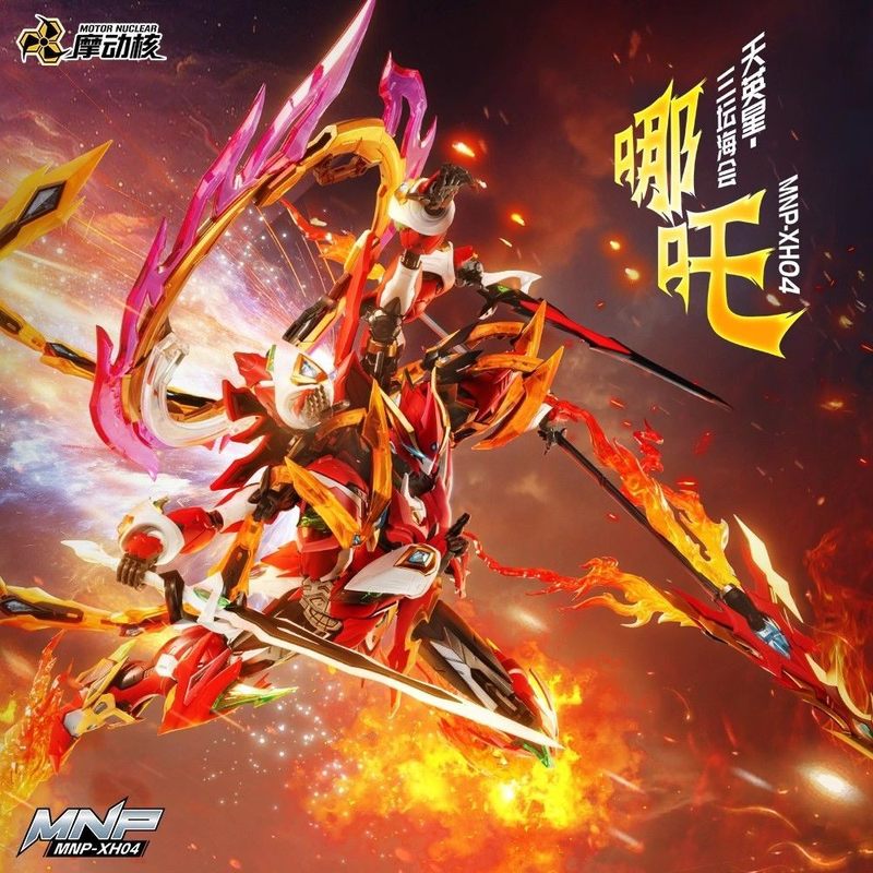 Model Kit Nezha - โมเดลประกอบโครงสร้างโลหะผสม Motor Nuclear Mnp-Xh04 Nezha ชุดประกอบโมเดล