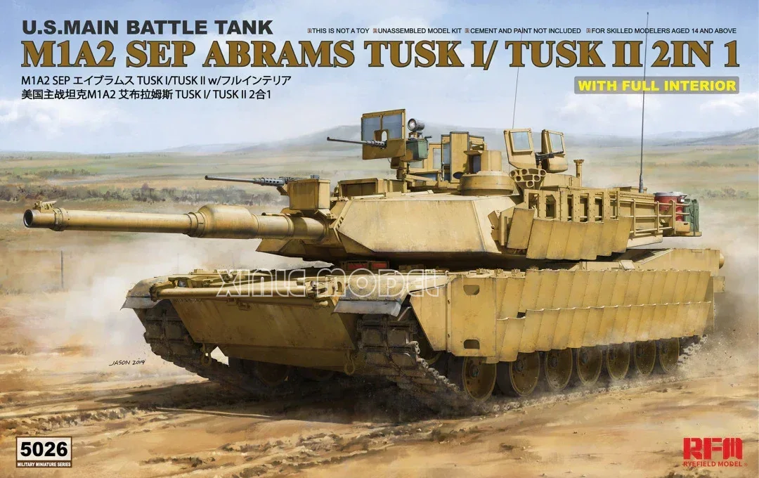 Model Kit Rg - Ryefield รุ่น 1/35 ถังชุด Rm-5026 รถถัง