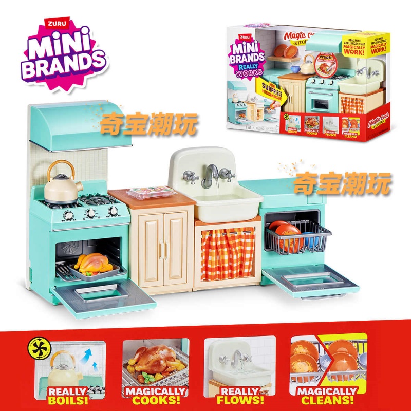 Model Kitchen Set Pvc - ชุดของเล่นครัวจิ๋ว Zuru Mini Brands เครื่องทำข้าวโพดคั่วขนาดจิ๋วแบบทำเอง เครื่องทำขนมปัง