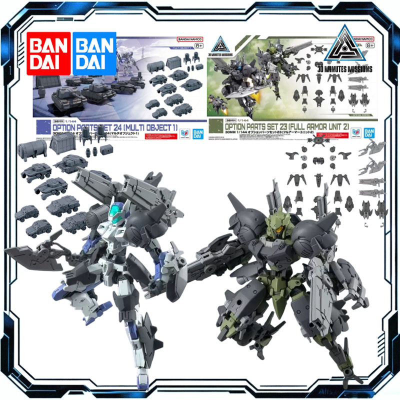 Model Kit Bandai 30 - ชุดอุปกรณ์เสริม Bandai 30 Minutes Missions 1/144