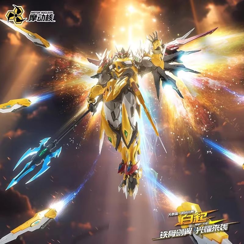 Model Kit Figures - โมเดลประกอบโครงโลหะผสม Baiqi รุ่น Motor Nuclear Mnp-Xh01