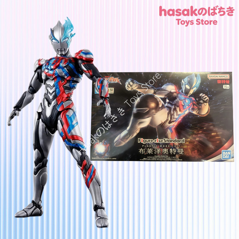 Model Kit Ultraman - Bandai FRS Figure-rise Standard Ultraman BLAZAR
