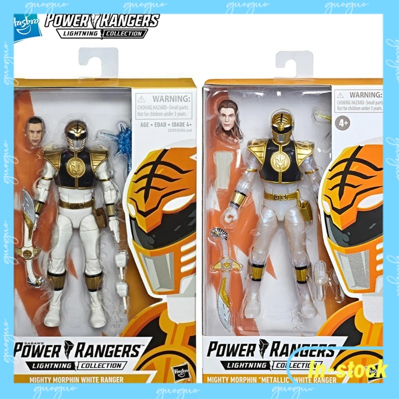 Model Kit Power Rangers - 【มีสินค้าในสต็อก】ฮาสโบร พาวเวอร์เรนเจอร์ ไลท์นิ่ง ซีรีส์ ไวท์เรนเจอร์ รุ่นเมทัลลิก