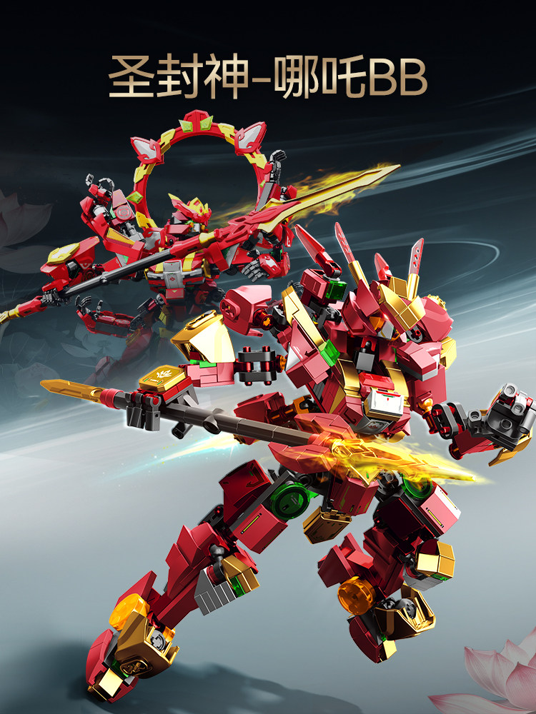 ตัวต่อเซมโบ บล็อก เนจา นักรบเม - Model Kit Nezha บทวิจารณ์และราคา