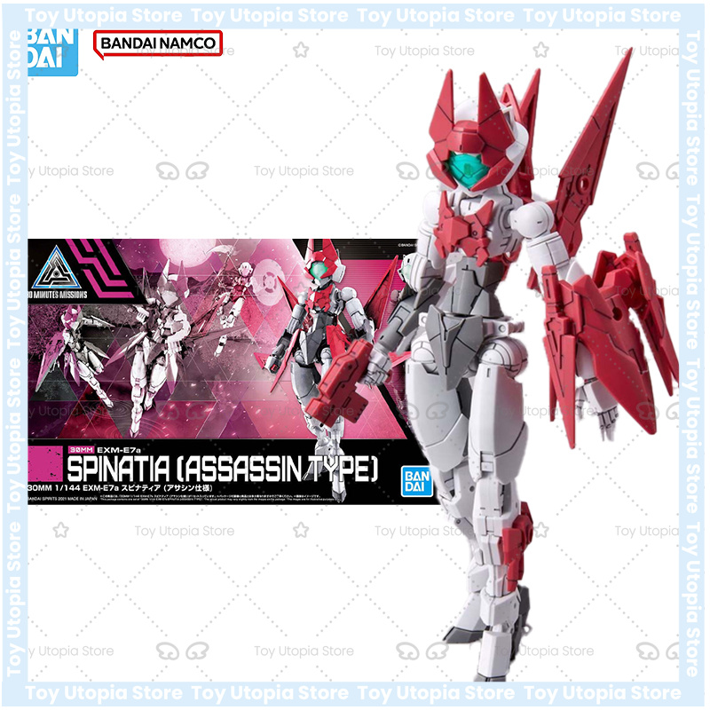 Bandai Original ฟิกเกอร์แท้ ชุ - Model Kit Bandai 30 บทวิจารณ์และราคา