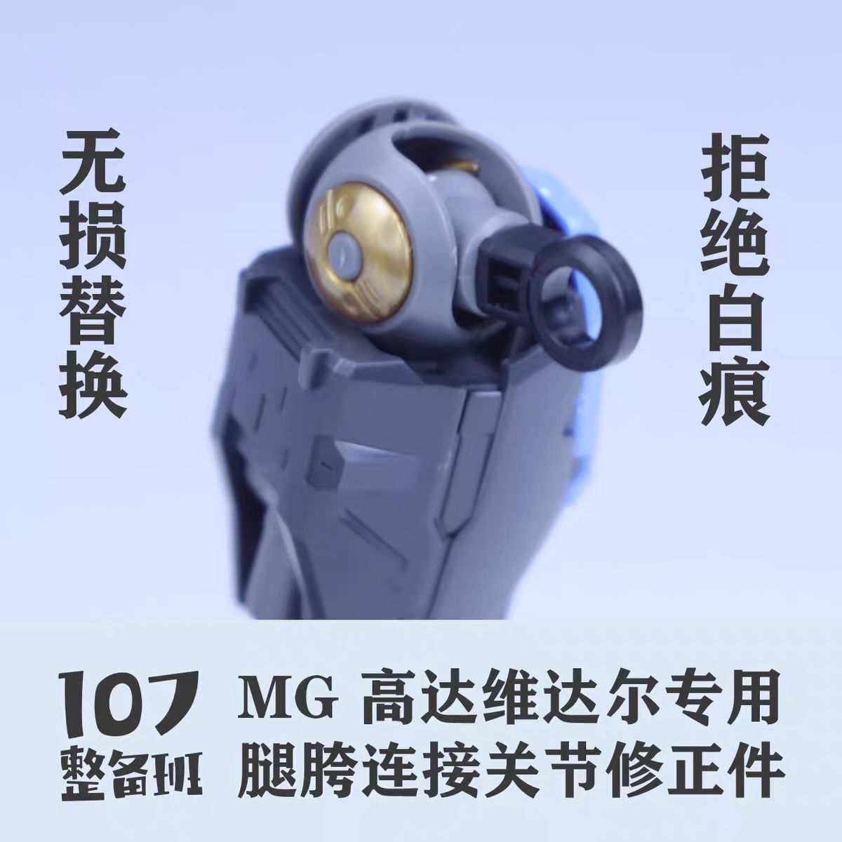 โมเดล 107 ขนาด 1/100 ชิ้นส่วนแ - Model Kit Store บทวิจารณ์และราคา