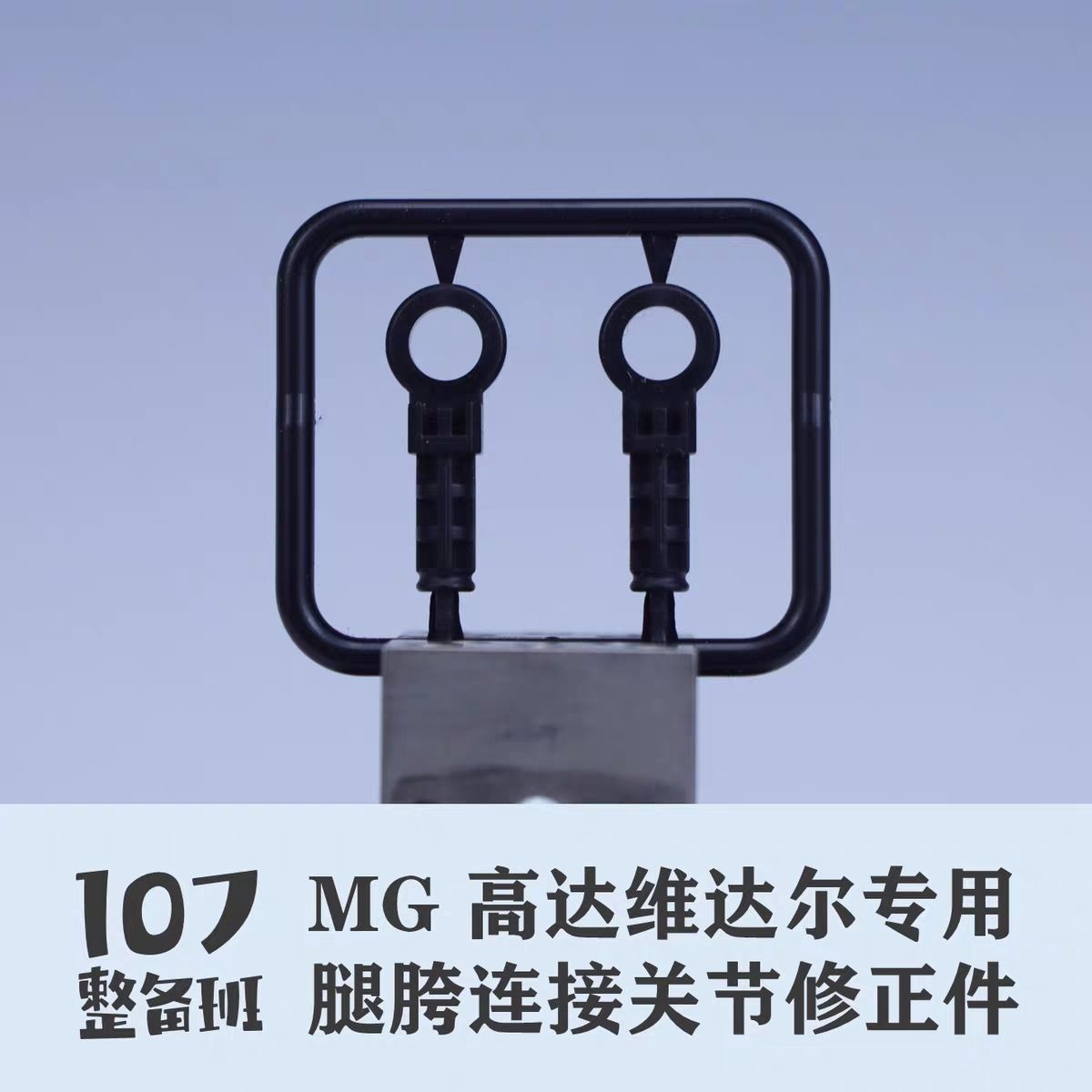 โมเดล 107 ขนาด 1/100 ชิ้นส่วนแ - Model Kit Store บทวิจารณ์และราคา