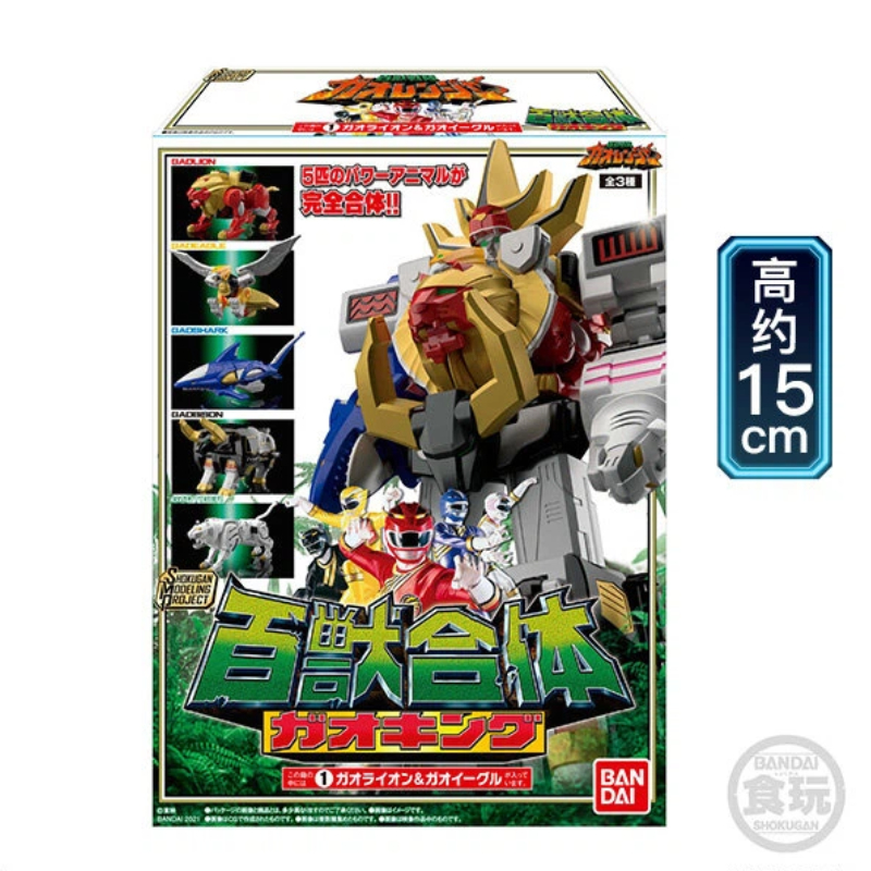 ฟิกเกอร์แบนได ซีเอ็มพี พาวเวอร - Model Kit Power Rangers บทวิจารณ์และราคา