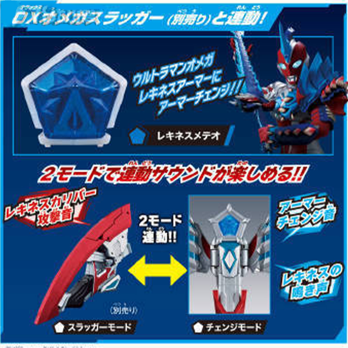 Bandai DX Ultraman Omega ชุดอะ - Model Kit Ultraman บทวิจารณ์และราคา