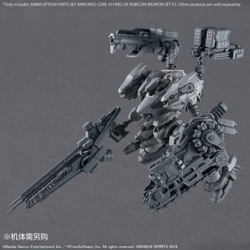ชุดอุปกรณ์เสริม Bandai 30 Minu - Model Kit Bandai 30 บทวิจารณ์และราคา