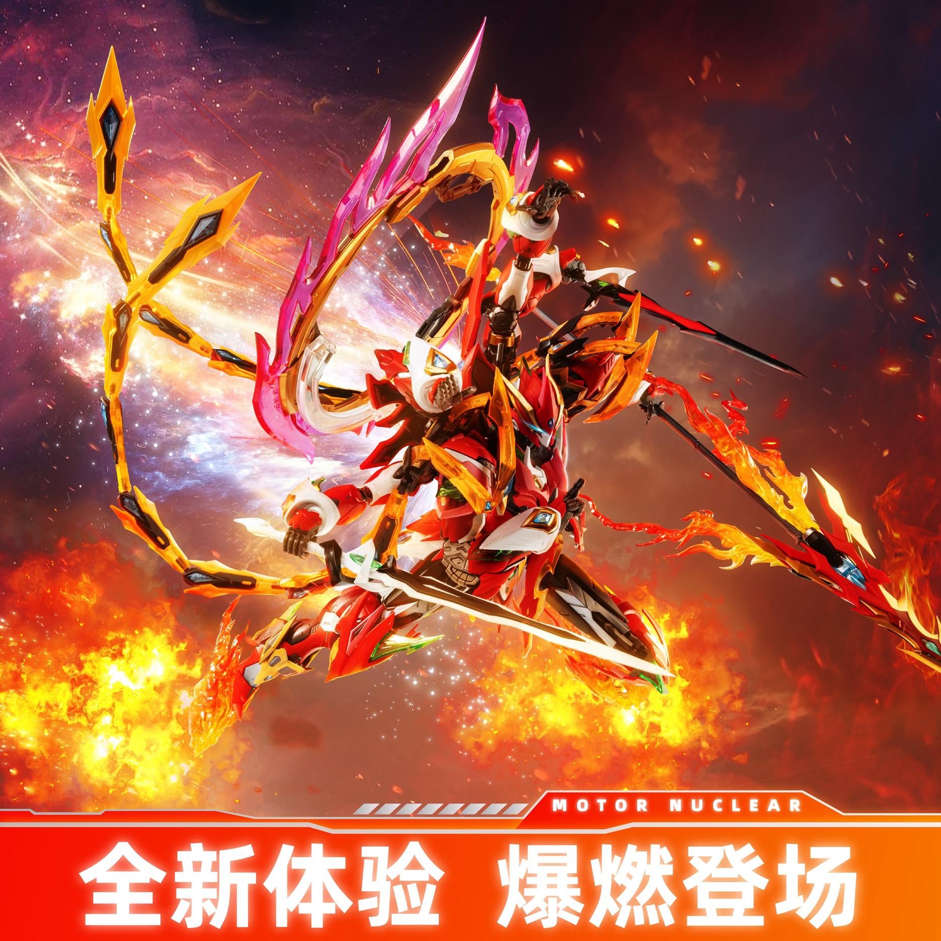 โมเดลประกอบหุ่นยนต์นิวเคลียร์เ - Model Kit Nezha บทวิจารณ์และราคา