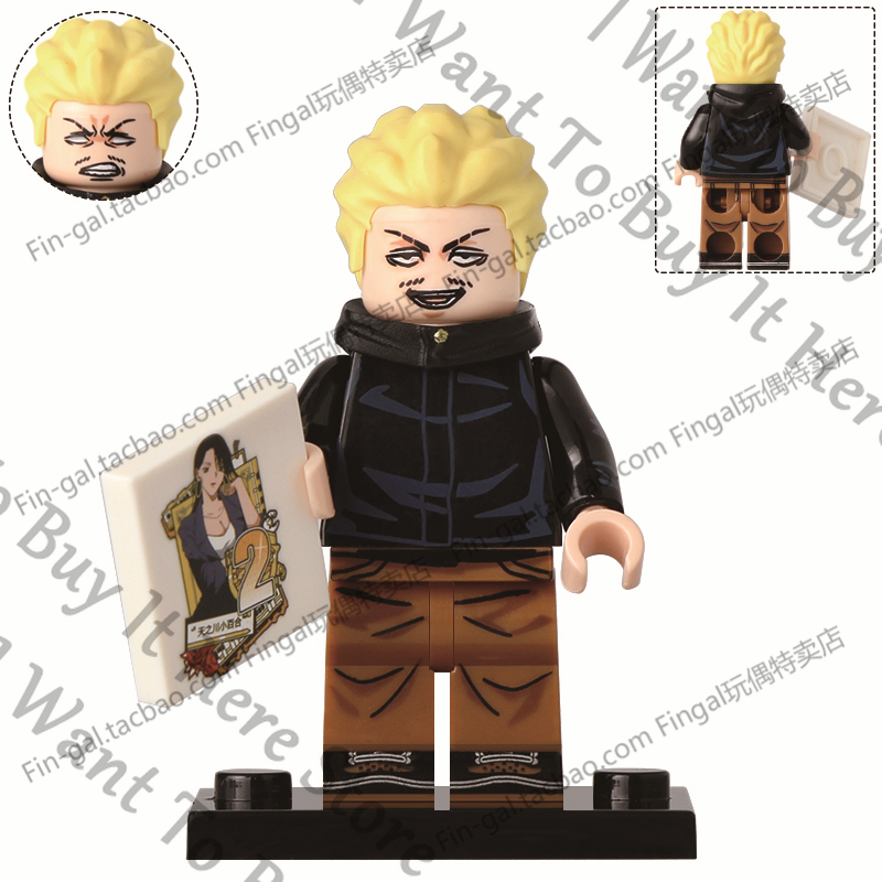 อะนิเมะ Jujutsu Line Hakari Ki - Model Kit Jujutsu Kaisen บทวิจารณ์และราคา