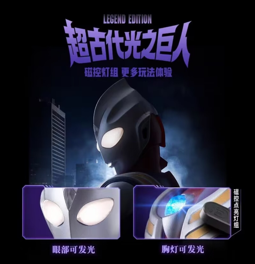 ชุดของเล่นประกอบโมเดลอัลตร้าแม - Model Kit Ultraman บทวิจารณ์และราคา