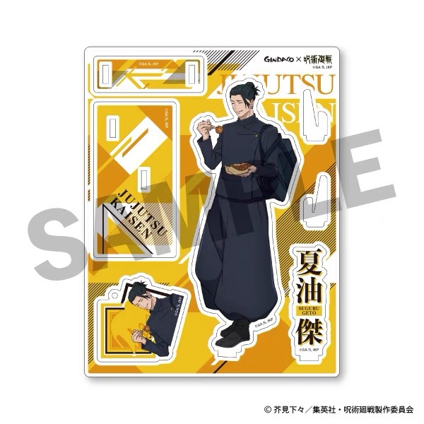 จูจุสึไคเซ็น จินดาโกะ ทาโกะยาก - Model Kit Jujutsu Kaisen บทวิจารณ์และราคา