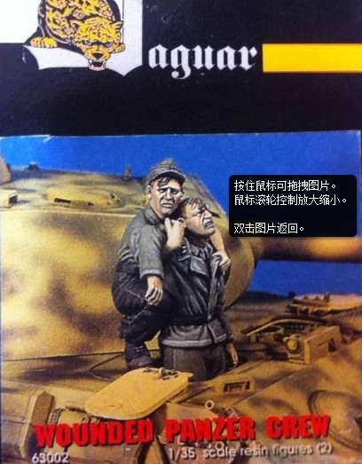 ชุดโมเดลเรซิ่นขนาด 1/35 ของทัค - Model Kit Zero บทวิจารณ์และราคา