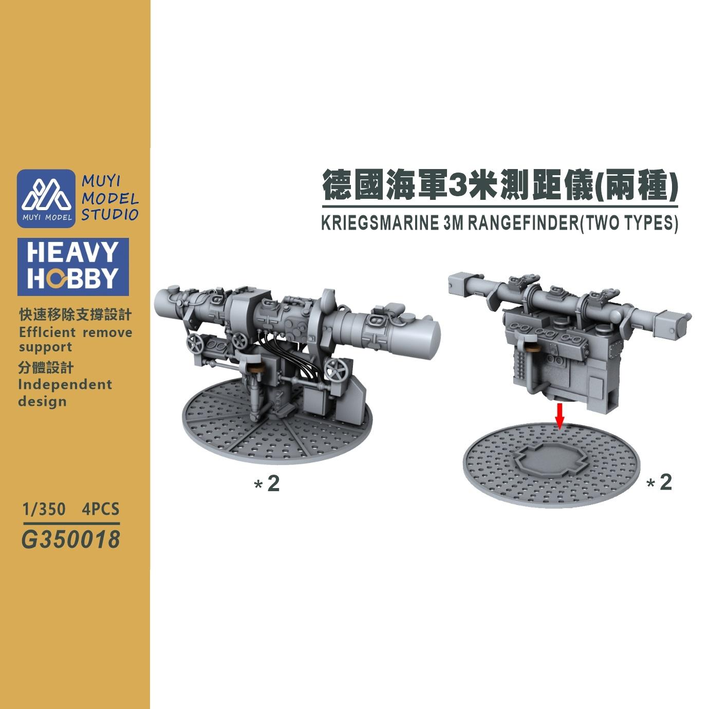 MUYI MODEL STUDIO 1/350 G35001 - Model Kit Studio บทวิจารณ์และราคา