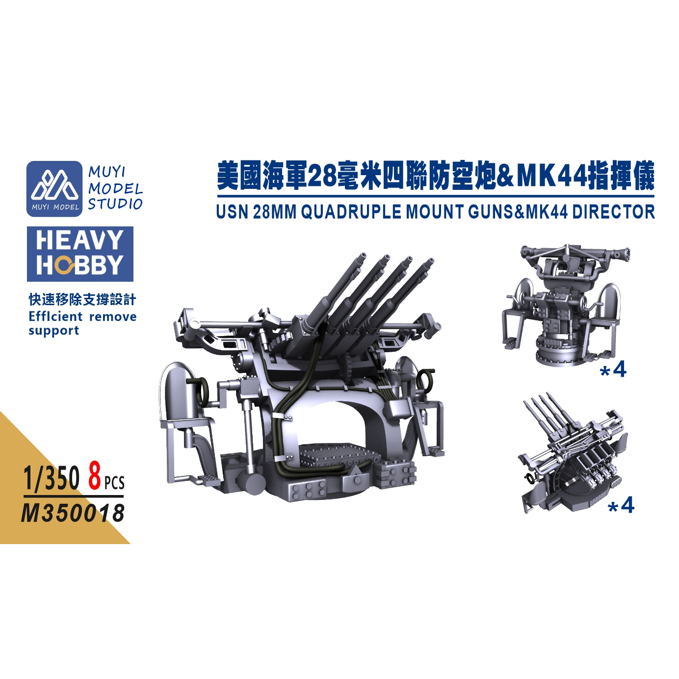 ชุดพิมพ์ 3 มิติ MUYI MODEL STU - Model Kit Studio บทวิจารณ์และราคา