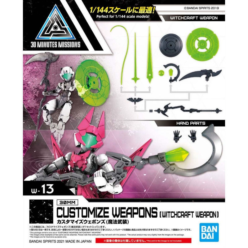 Bandai Original 30MM 1/144 CUS - Model Kit Bandai 30 บทวิจารณ์และราคา