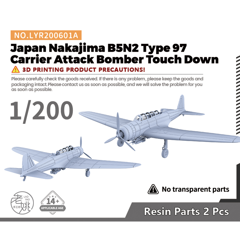 Yao's Studio LYR601 1/144 1/16 - Model Kit Studio บทวิจารณ์และราคา