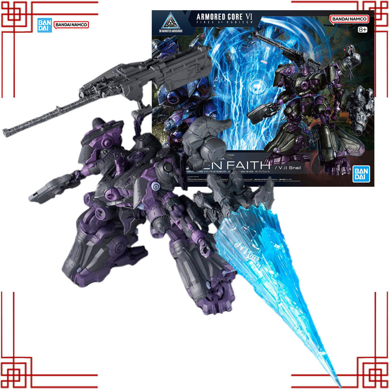ชุดประกอบโมเดล Bandai 30 Minut - Model Kit Bandai 30 บทวิจารณ์และราคา