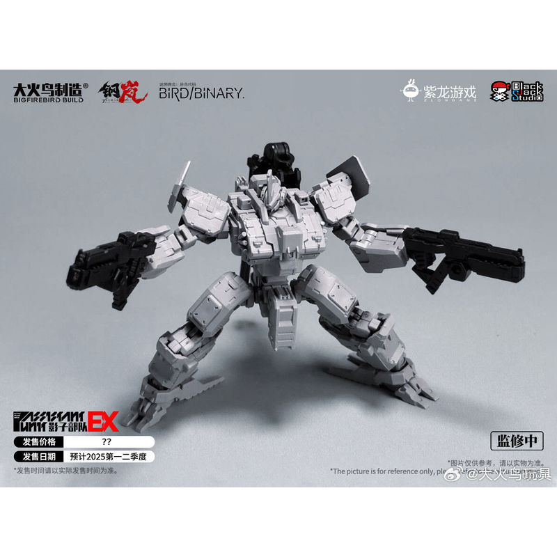 ฟิกเกอร์ Firebird Toys Confuse - Model Kit Figures บทวิจารณ์และราคา
