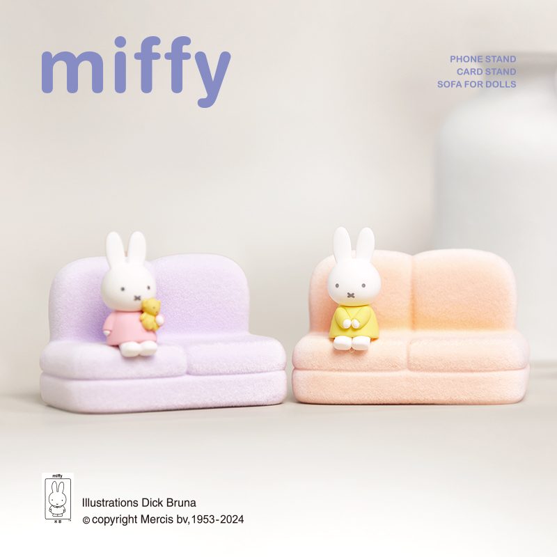 มิฟฟี่ ซีรีส์ 2 กล่องสุ่ม ตุ๊ก - Model Kit Mobil บทวิจารณ์และราคา