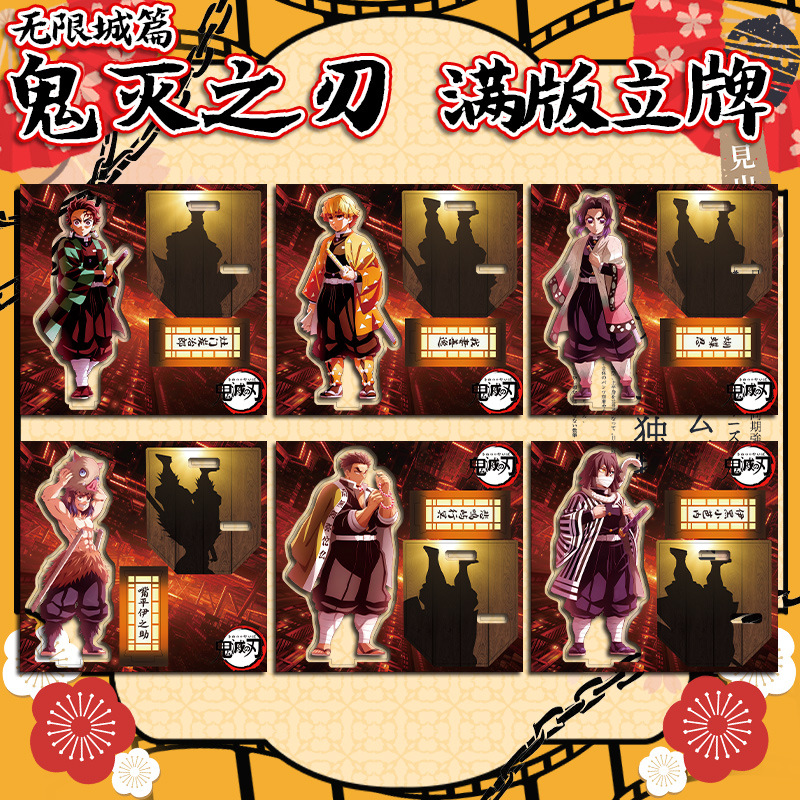 ฟิกเกอร์อะคริลิกอนิเมะดาบพิฆาต - Model Kit Figures บทวิจารณ์และราคา