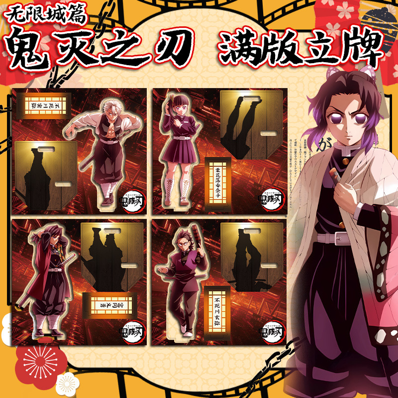 ฟิกเกอร์อะคริลิกอนิเมะดาบพิฆาต - Model Kit Figures บทวิจารณ์และราคา