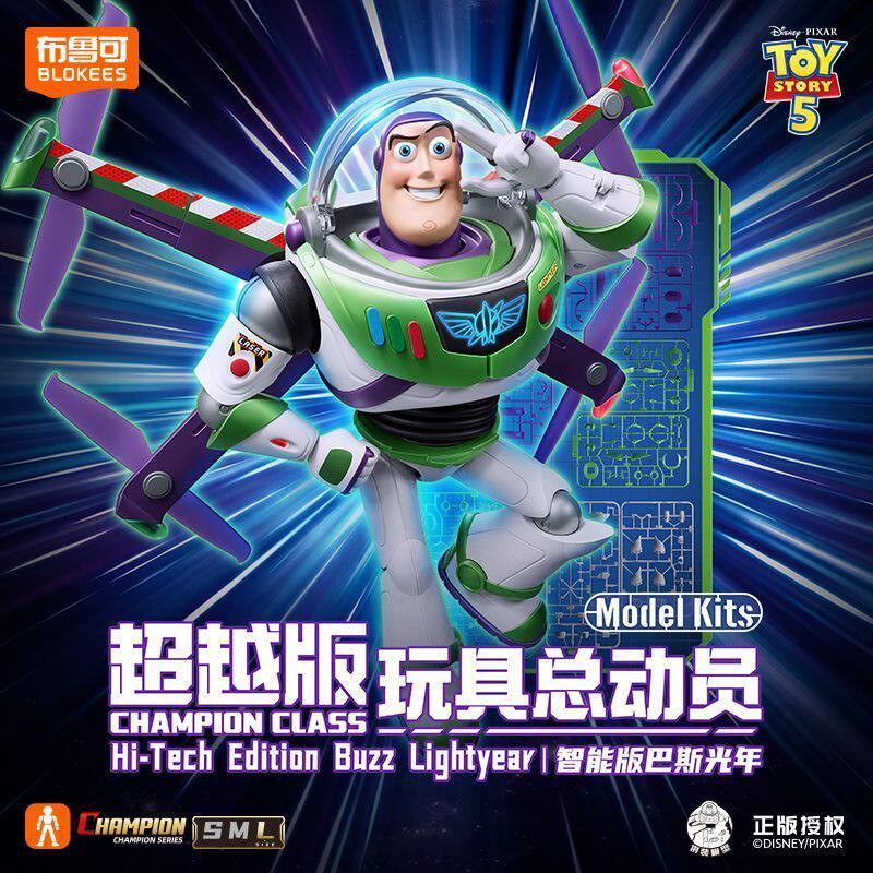 BLOKEES Toys ชุดประกอบโมเดลแอค - Model Kit Figures บทวิจารณ์และราคา