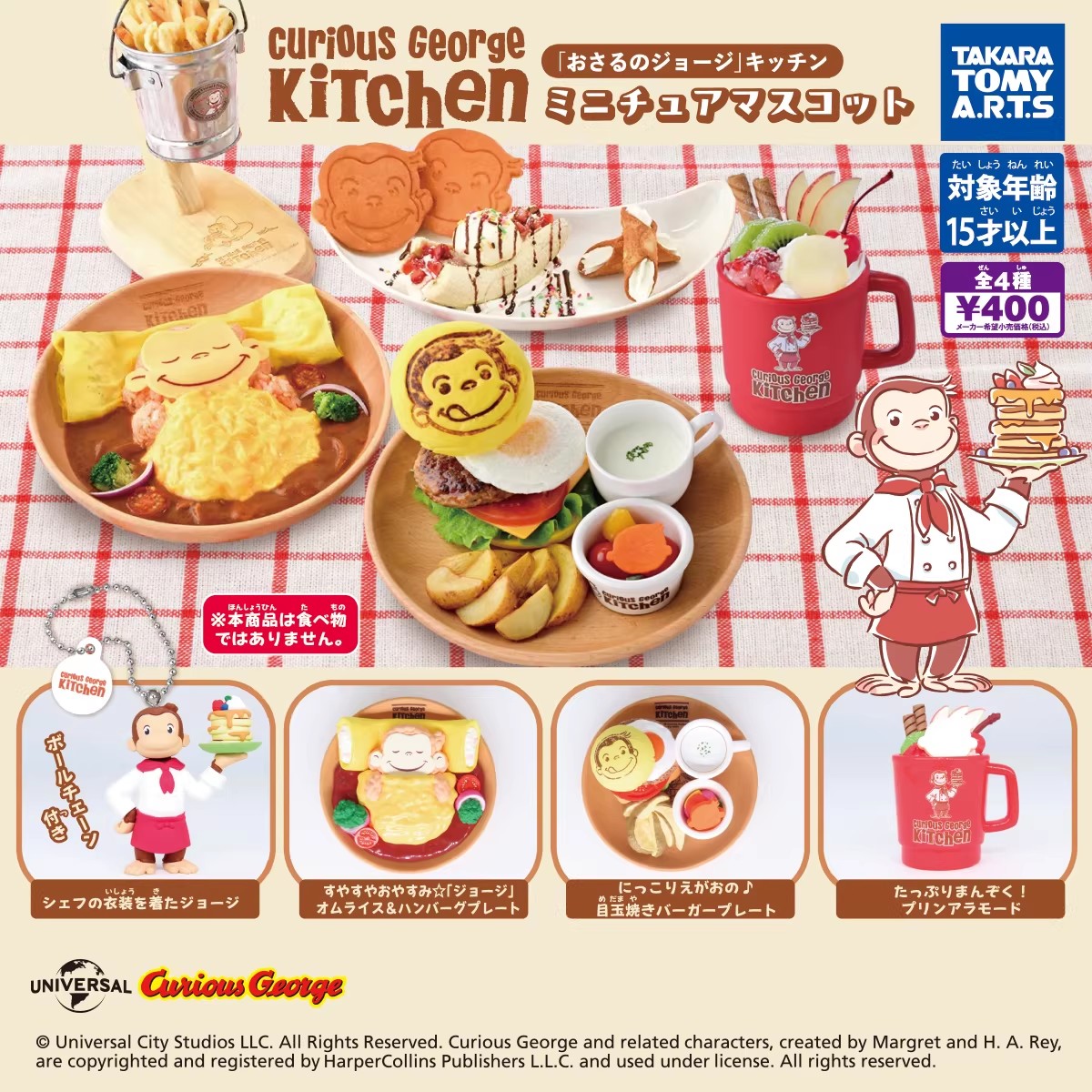 TOMY Original 4Pcs Gashapon Cu - Model Kitchen Set Pvc บทวิจารณ์และราคา
