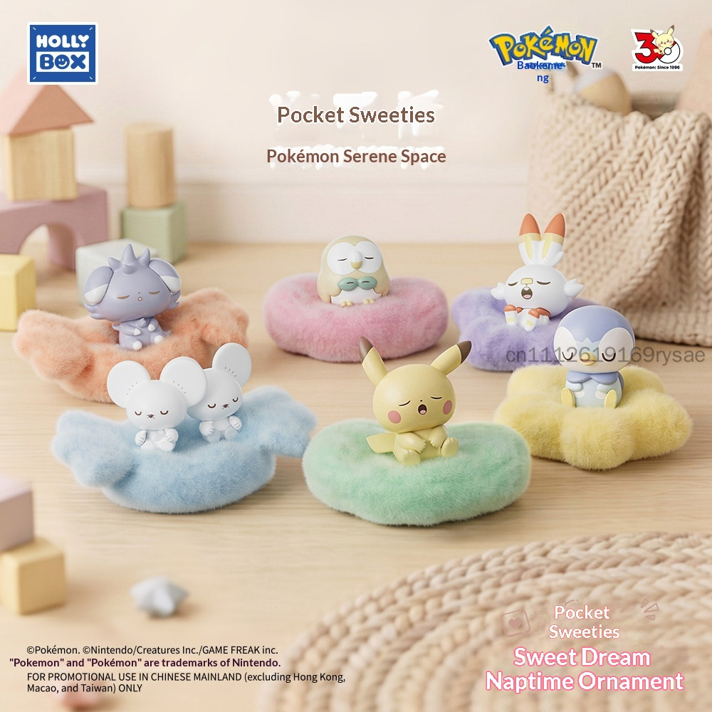 ฮอลลี่บ็อกซ์ ฟิกเกอร์สะสมอนิเม - Model Figure Base บทวิจารณ์และราคา