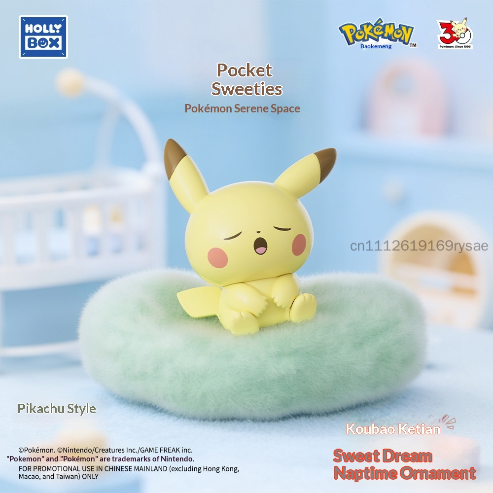ฮอลลี่บ็อกซ์ ฟิกเกอร์สะสมอนิเม - Model Figure Base บทวิจารณ์และราคา