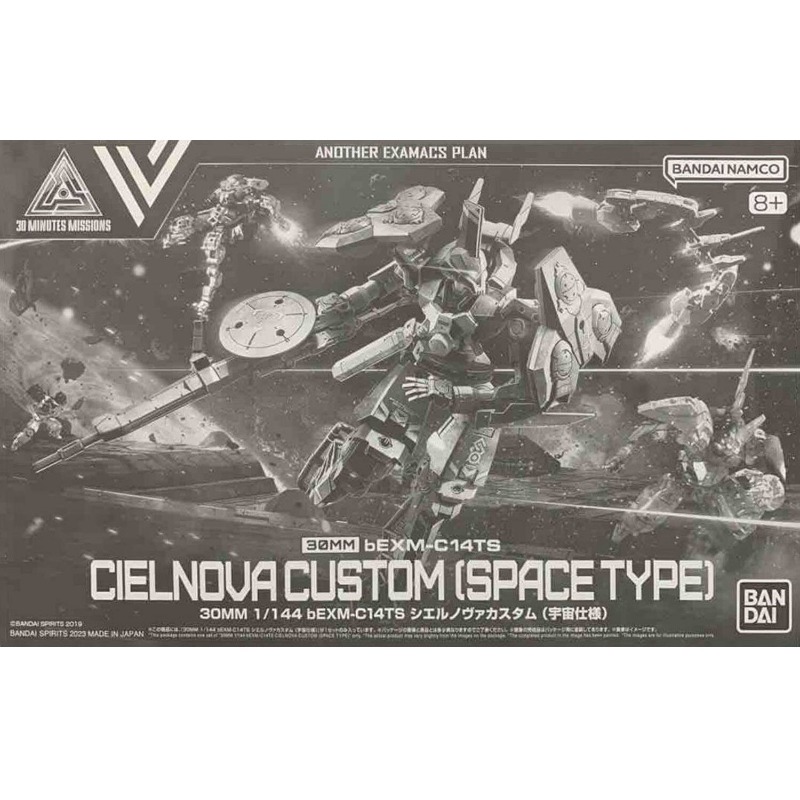 ชุดประกอบโมเดล Bandai 30 Minut - Model Kit Bandai 30 บทวิจารณ์และราคา