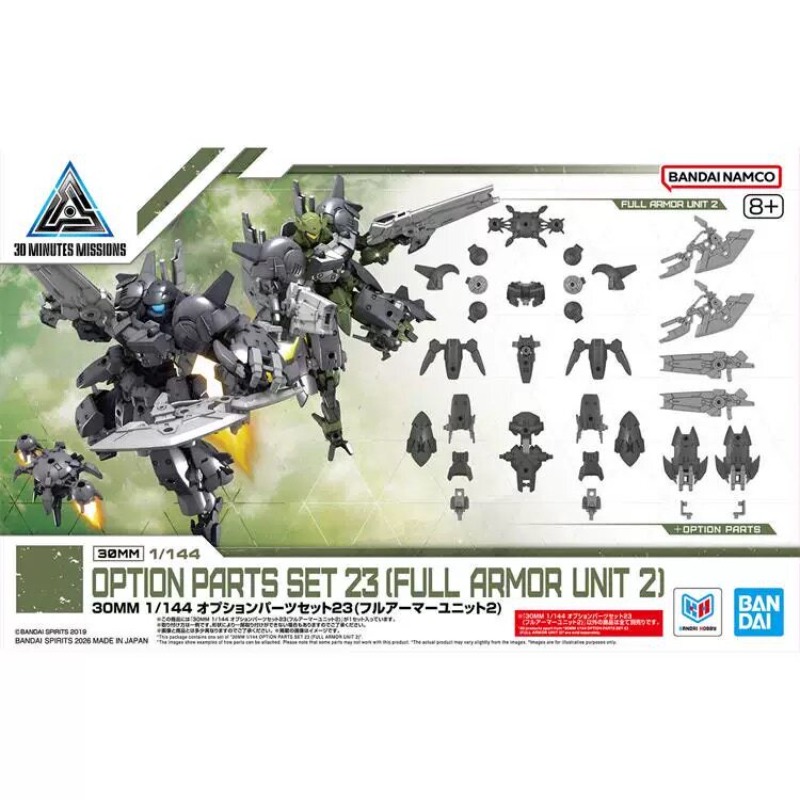 ชุดอุปกรณ์เสริม Bandai 30 Minu - Model Kit Bandai 30 บทวิจารณ์และราคา