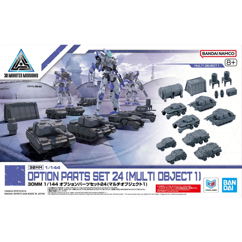 ชุดอุปกรณ์เสริม Bandai 30 Minu - Model Kit Bandai 30 บทวิจารณ์และราคา