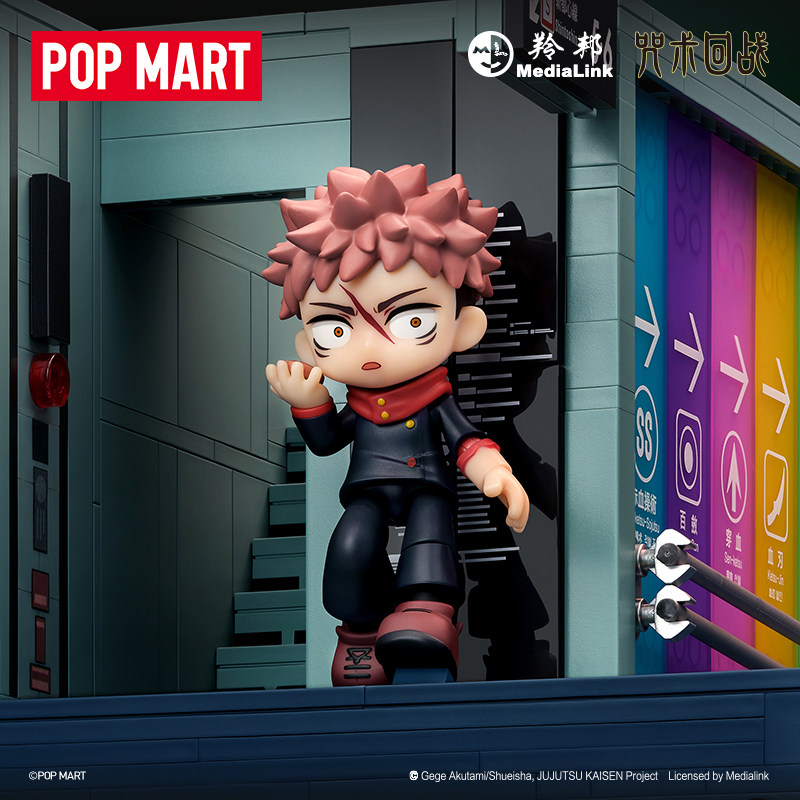 POPMART ชุดตัวต่อฉากจากเรื่อง  - Model Kit Jujutsu Kaisen บทวิจารณ์และราคา