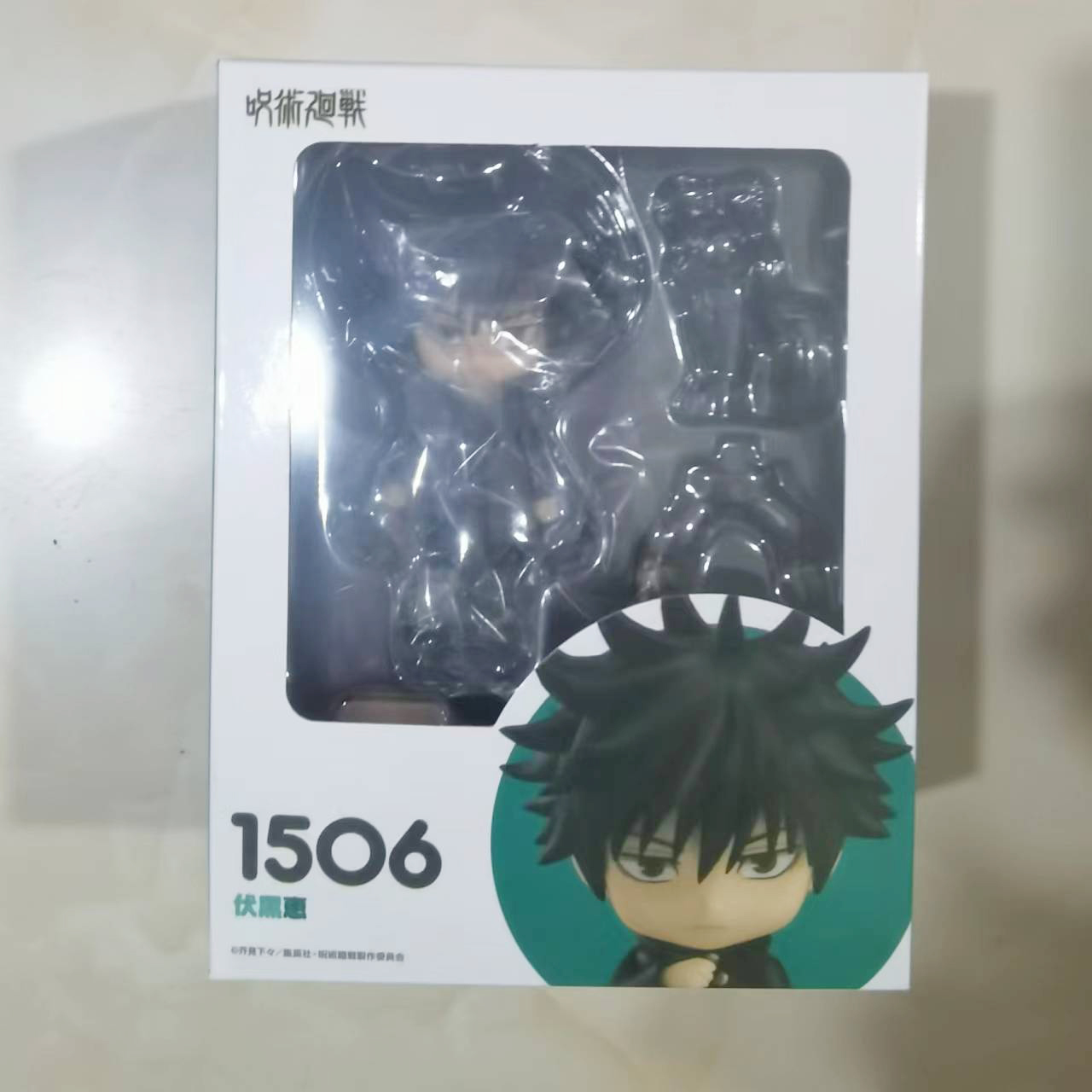 อะนิเมะจุ๋ยวรัทยา Kaisen Fushi - Model Kit Jujutsu Kaisen บทวิจารณ์และราคา
