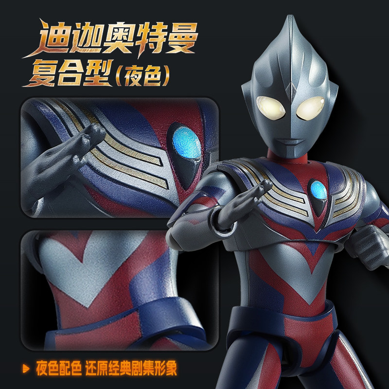 ของเล่นบล็อกกี้ อุลตร้าแมน ของ - Model Kit Ultraman บทวิจารณ์และราคา