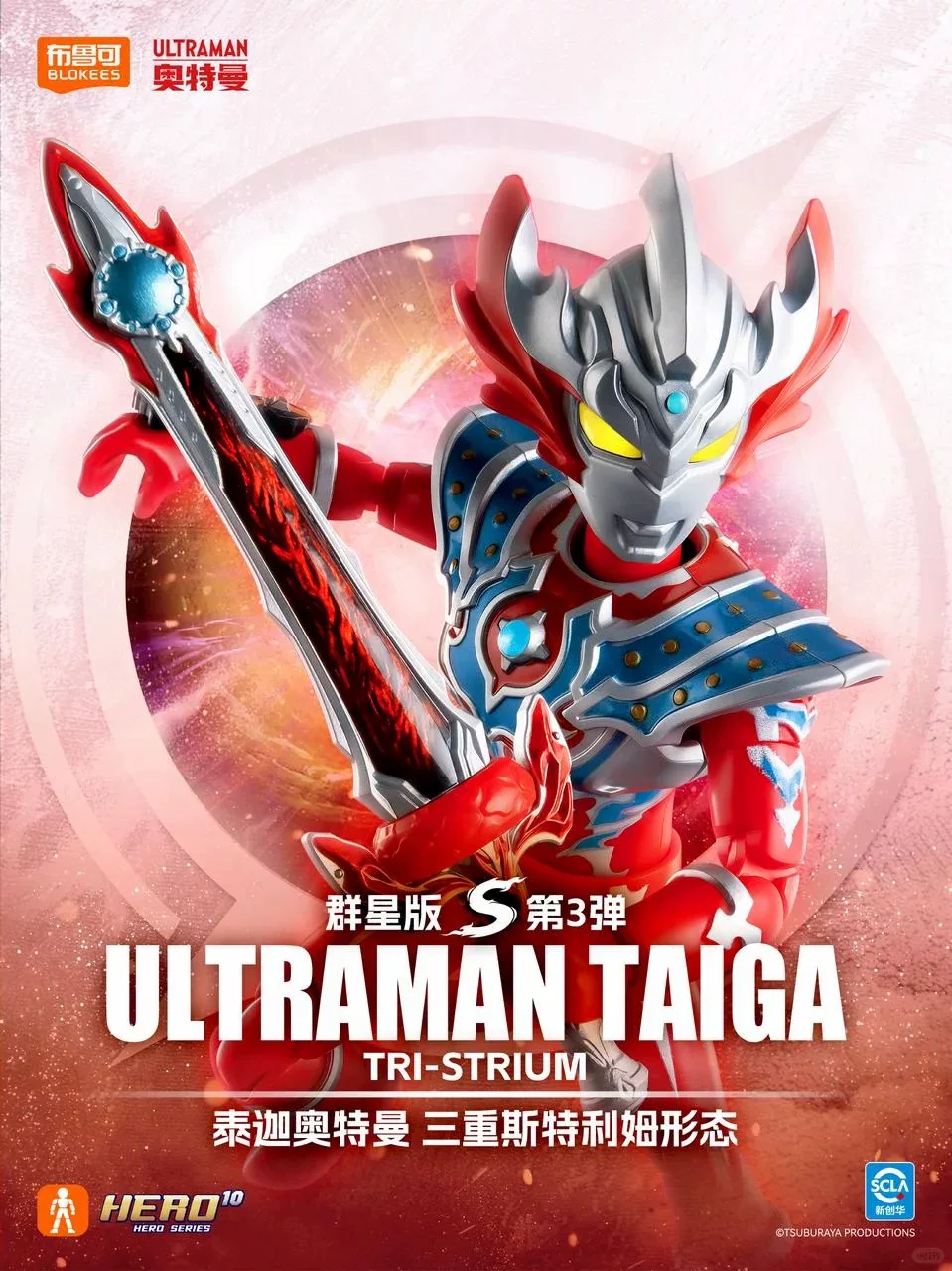 บล็อกกี้ อุลตร้าแมน กาแล็กซี่  - Model Kit Ultraman บทวิจารณ์และราคา