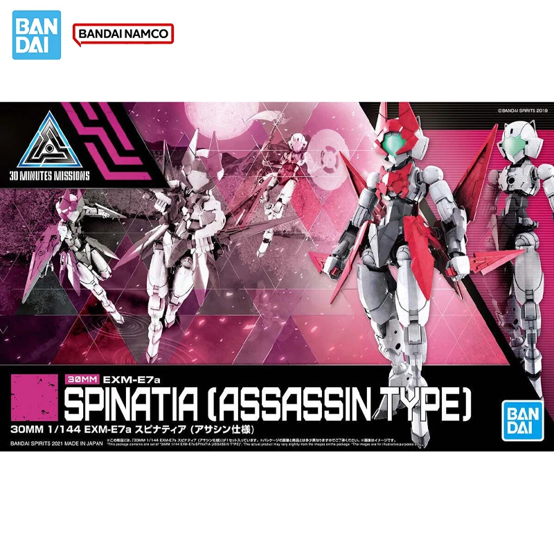 ฟิกเกอร์ของแท้จาก Bandai ชุดปร - Model Kit Bandai 30 บทวิจารณ์และราคา