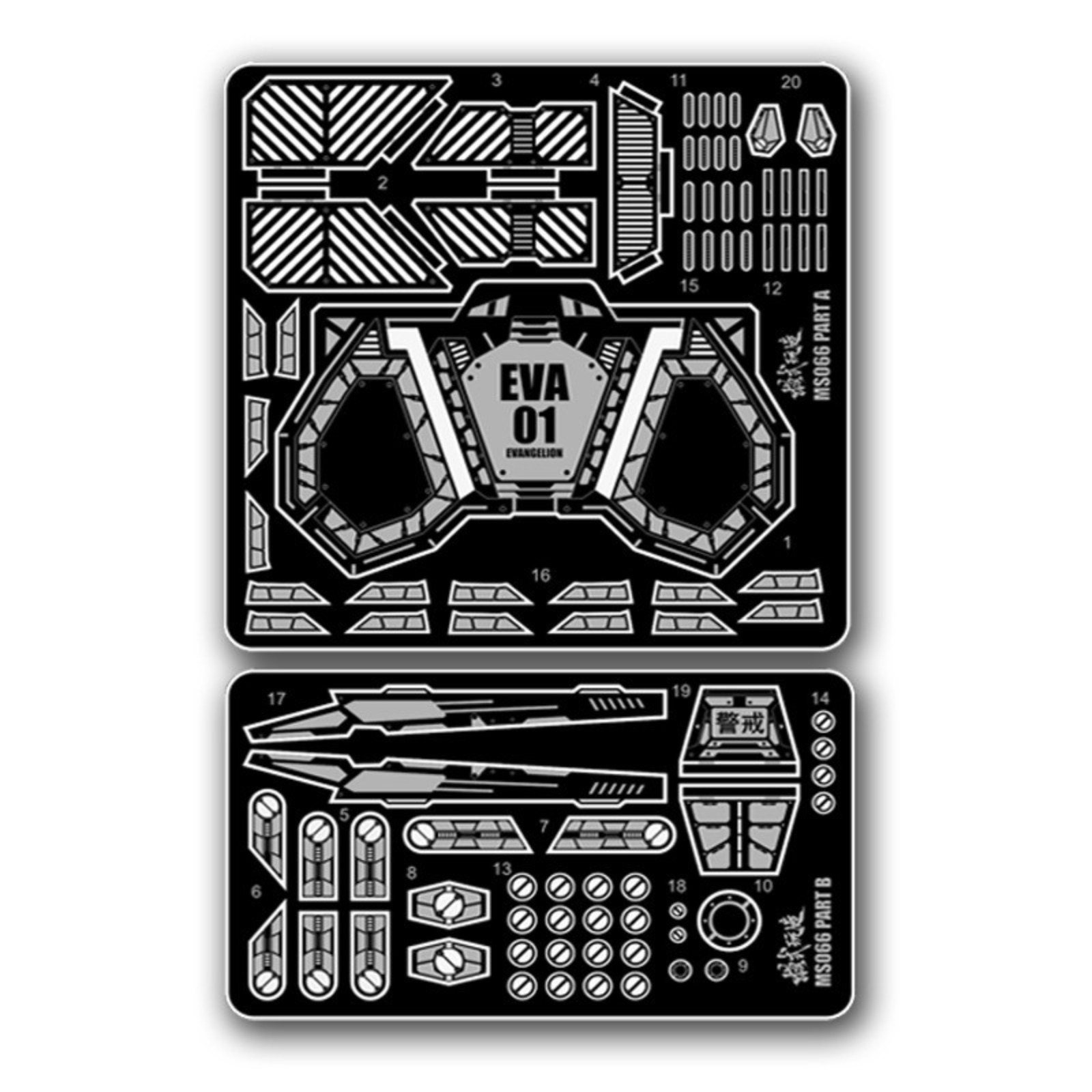 MS066 MSWZ โลหะแกะสลักชิ้นส่วน - Model Kit Rg บทวิจารณ์และราคา