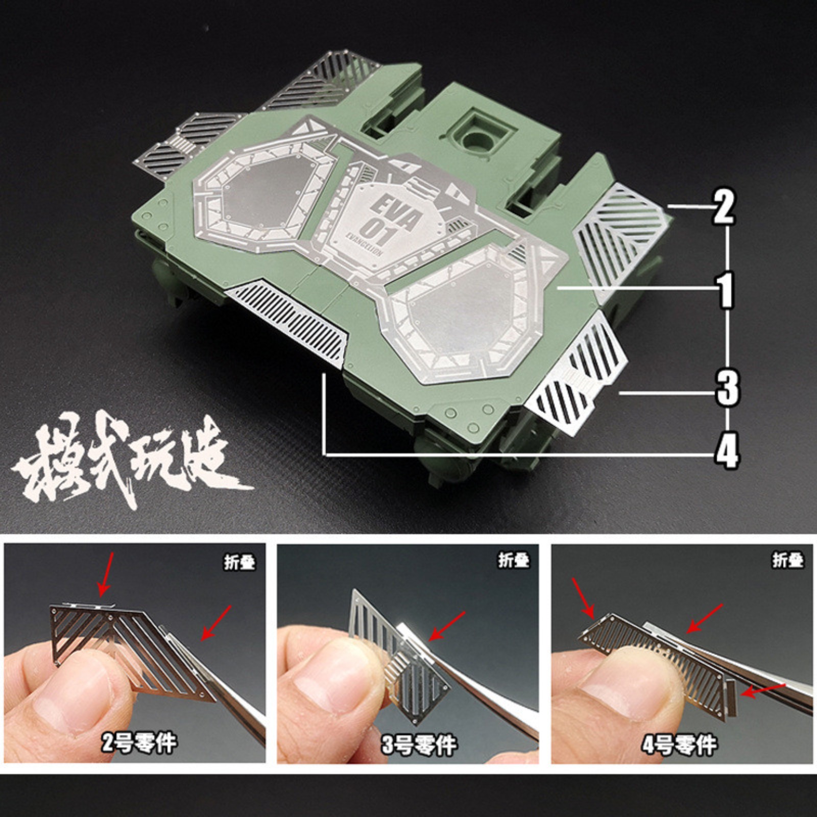 MS066 MSWZ โลหะแกะสลักชิ้นส่วน - Model Kit Rg บทวิจารณ์และราคา