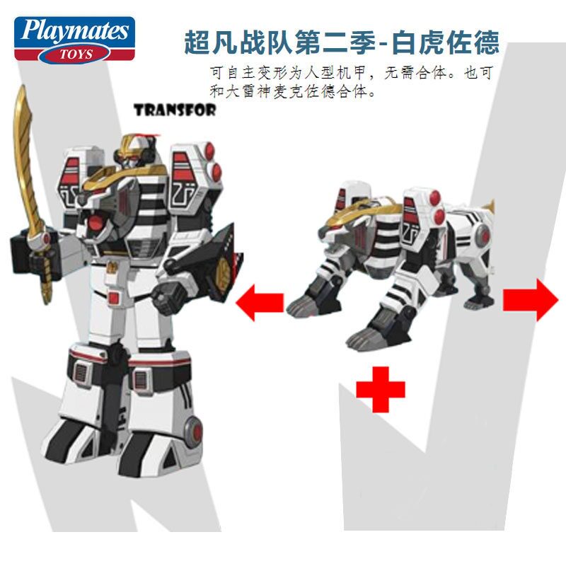 ของเล่นแท้จากเพลย์เมทส์ ไวท์ไท - Model Kit Power Rangers บทวิจารณ์และราคา